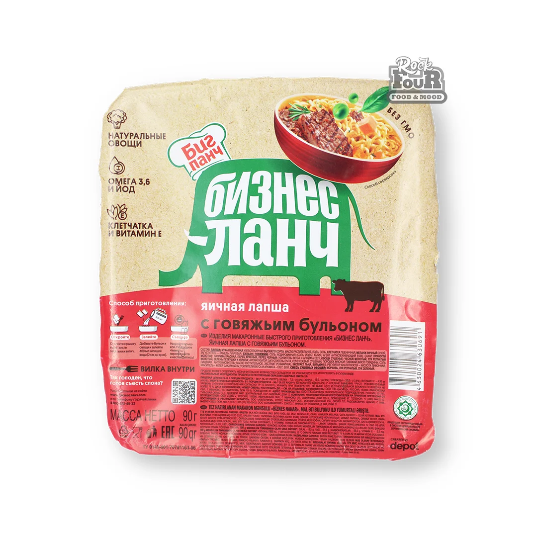 Noodles "Big Lunch" with beef broth 90g